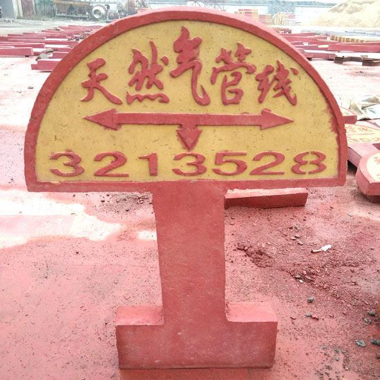 泰安警示板定做，泰安興潤(rùn)建材有限公司